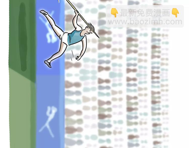 🍹繪心一笑 第156话  青蛙也想变天鹅 第28页