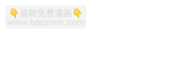 🍹繪心一笑 第156话  青蛙也想变天鹅 第35页