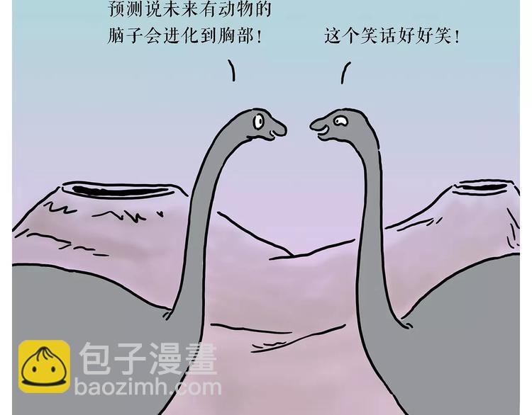 🍹繪心一笑 第156话  青蛙也想变天鹅 第37页