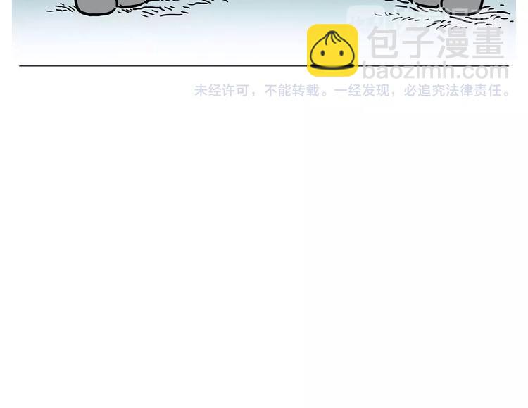 🍹繪心一笑 第156话  青蛙也想变天鹅 第40页