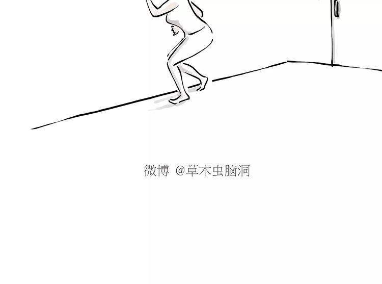 🍹繪心一笑 第158话  蚊子的生日蛋糕 第13页