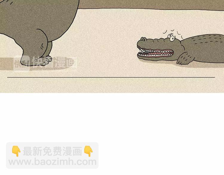 🍹繪心一笑 第158话  蚊子的生日蛋糕 第26页