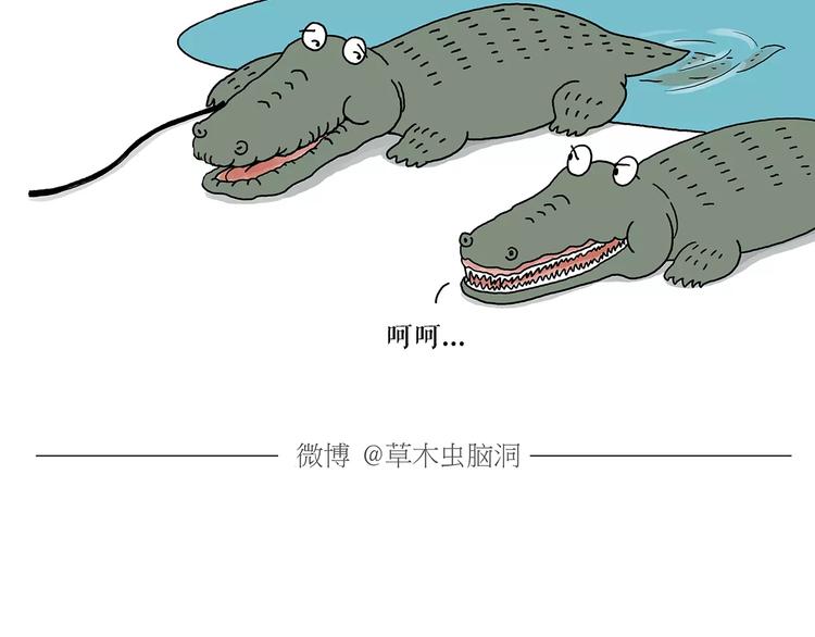 🍹繪心一笑 第158话  蚊子的生日蛋糕 第30页
