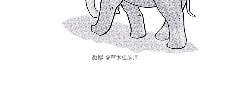 🍹繪心一笑 第160话  急刹车 第19页