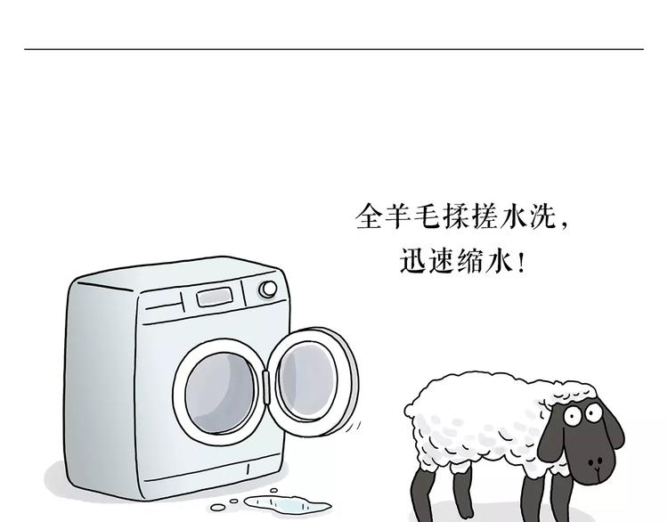 🍹繪心一笑 第160话  急刹车 第24页