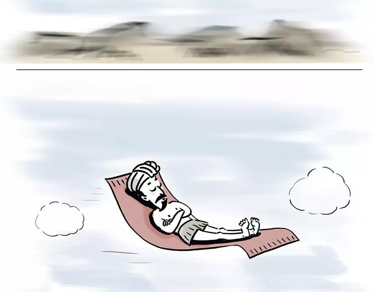 🍹繪心一笑 第164话  雨 第17页