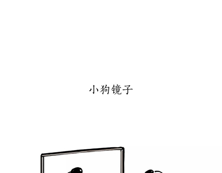 🍹繪心一笑 第164话  雨 第19页