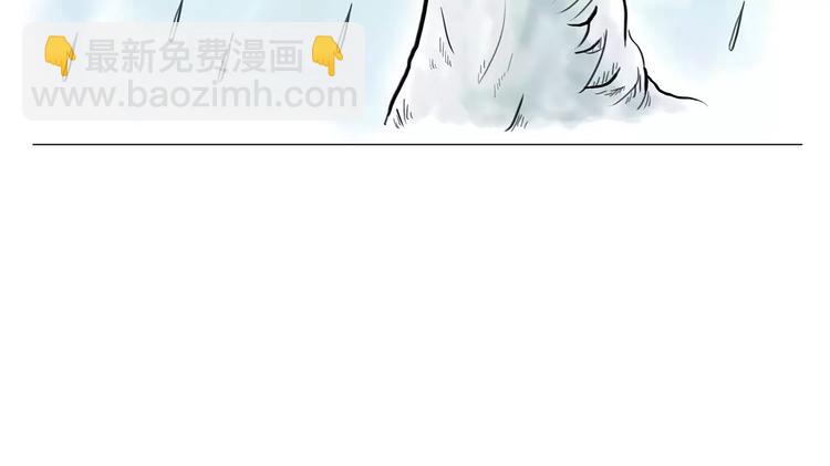 🍹繪心一笑 第164话  雨 第7页