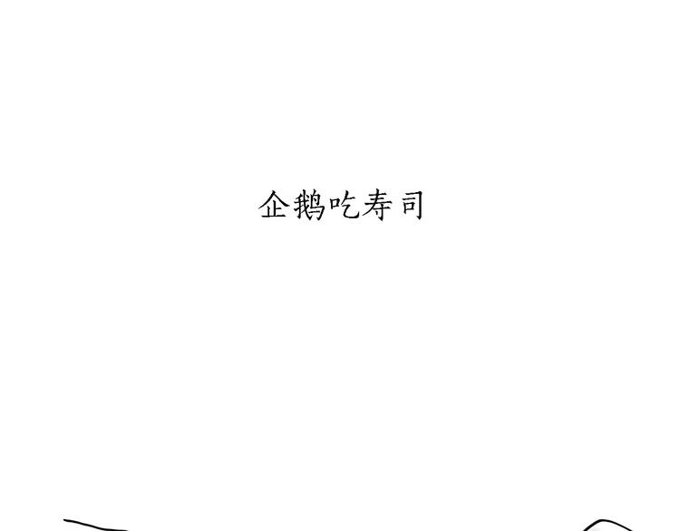 🍹繪心一笑 第166话  理发 第24页