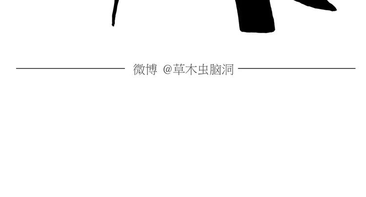 🍹繪心一笑 第166话  理发 第28页