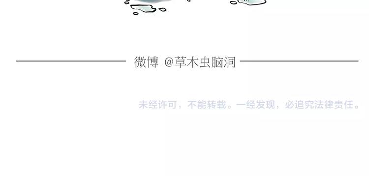 🍹繪心一笑 第166话  理发 第36页