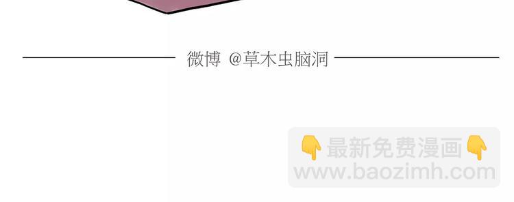 🍹繪心一笑 第166话  理发 第8页