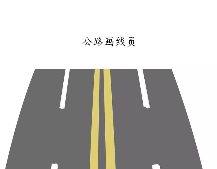 🍹繪心一笑 第168话  撸串 第12页