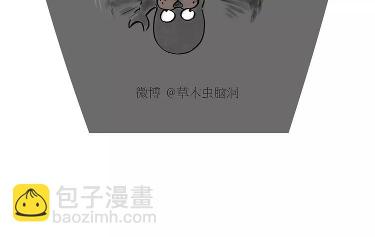 🍹繪心一笑 第168话  撸串 第16页