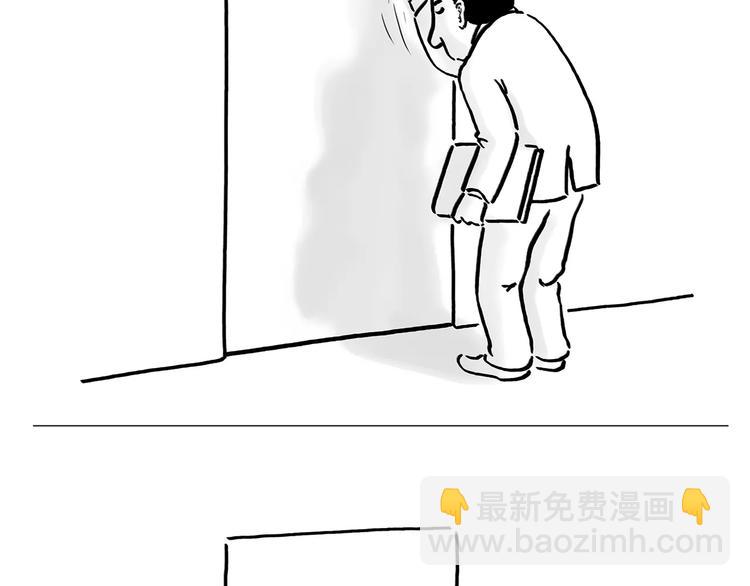 🍹繪心一笑 第168话  撸串 第18页
