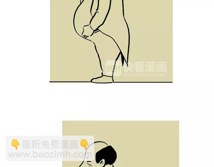 🍹繪心一笑 第168话  撸串 第23页
