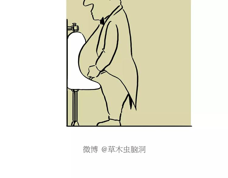 🍹繪心一笑 第168话  撸串 第24页
