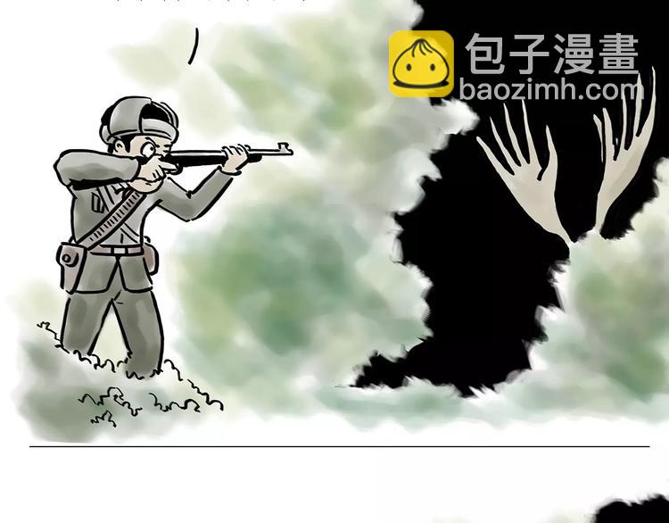 🍹繪心一笑 第168话  撸串 第28页