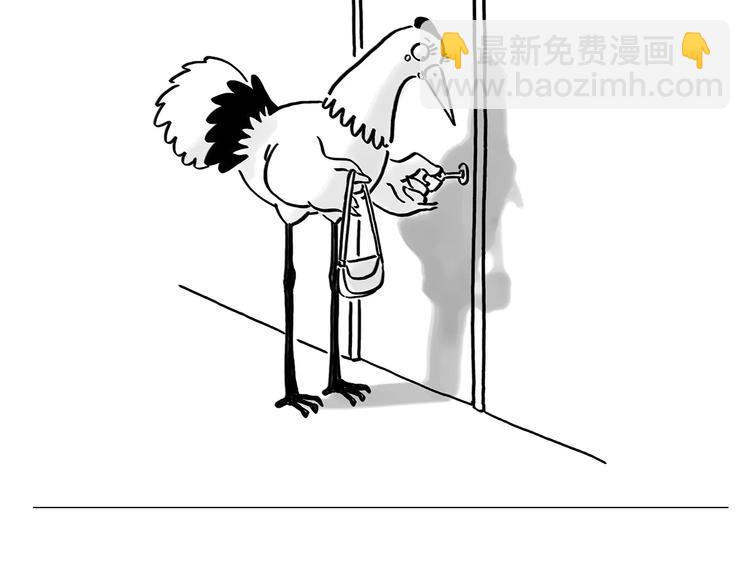 🍹繪心一笑 第168话  撸串 第33页