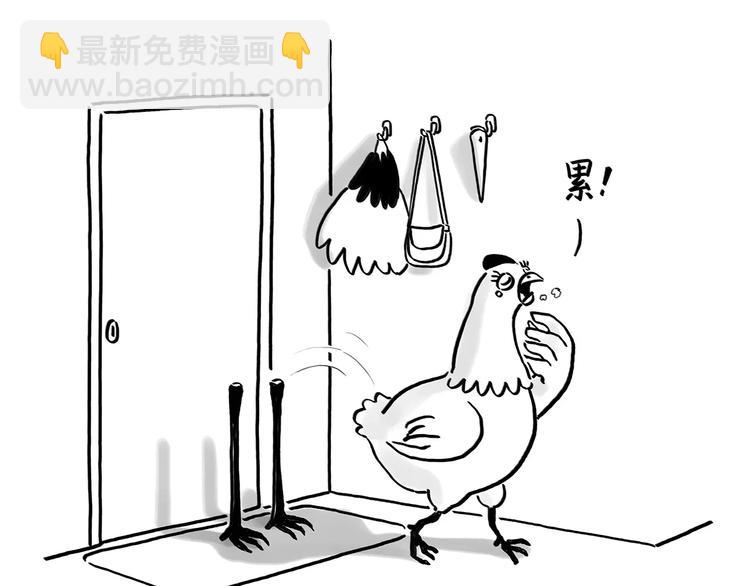 🍹繪心一笑 第168话  撸串 第34页