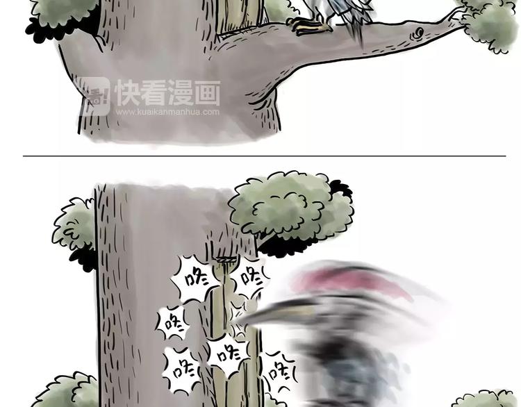 🍹繪心一笑 第170话  糖葫芦 第20页