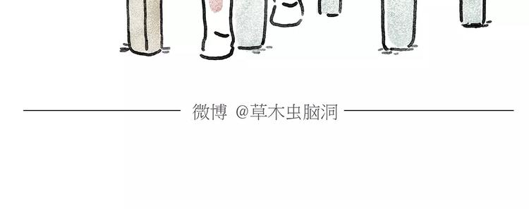 🍹繪心一笑 第172话 鸟巢 第16页