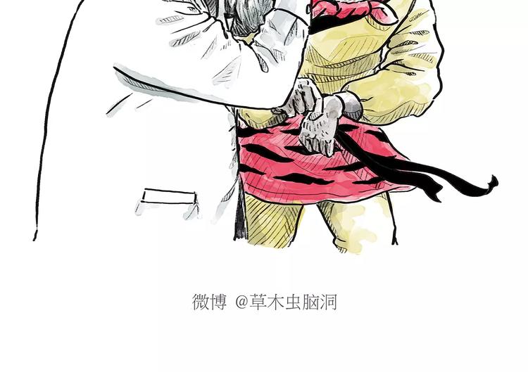 🍹繪心一笑 第172话 鸟巢 第2页
