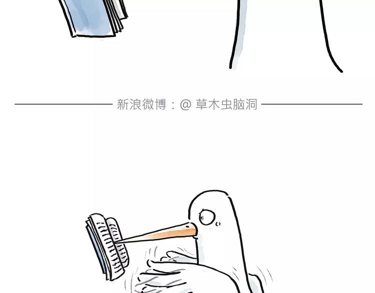 🍹繪心一笑 第172话 鸟巢 第26页