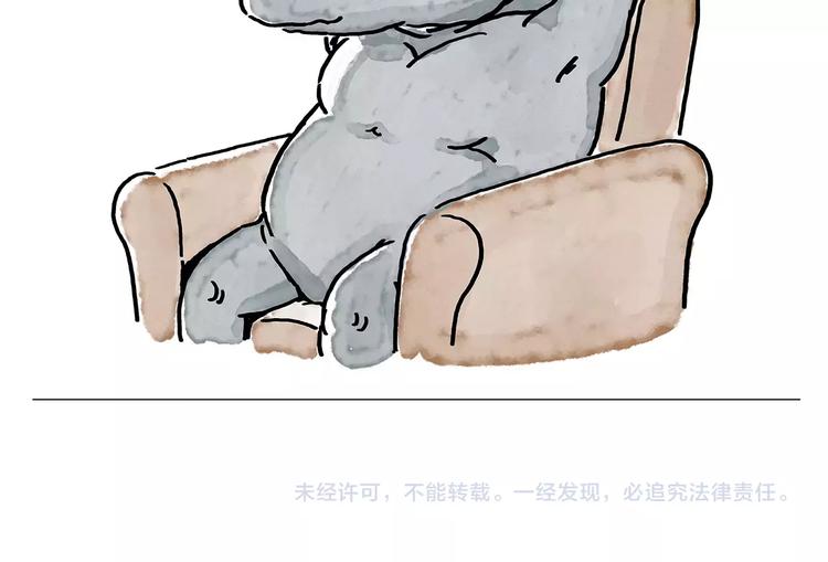 🍹繪心一笑 第172话 鸟巢 第30页