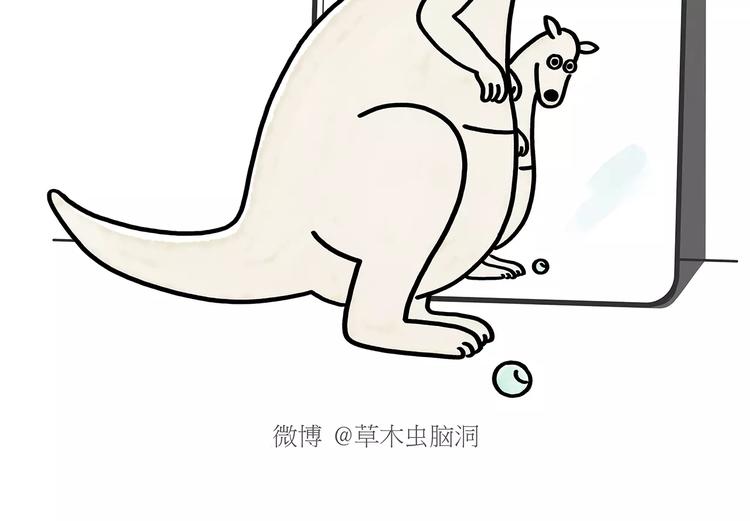 🍹繪心一笑 第174话 刺猬公司 第6页