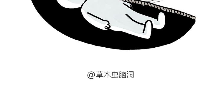🍹繪心一笑 第176话 筋斗云加油 第15页