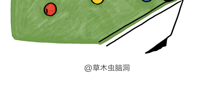 🍹繪心一笑 第180话 新款耳机 第15页