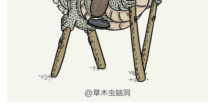 🍹繪心一笑 第180话 新款耳机 第2页