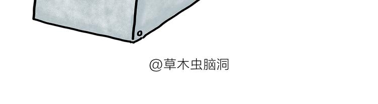 🍹繪心一笑 第180话 新款耳机 第26页
