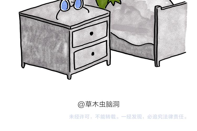 🍹繪心一笑 第180话 新款耳机 第29页
