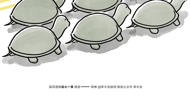 🍹繪心一笑 第180话 新款耳机 第7页