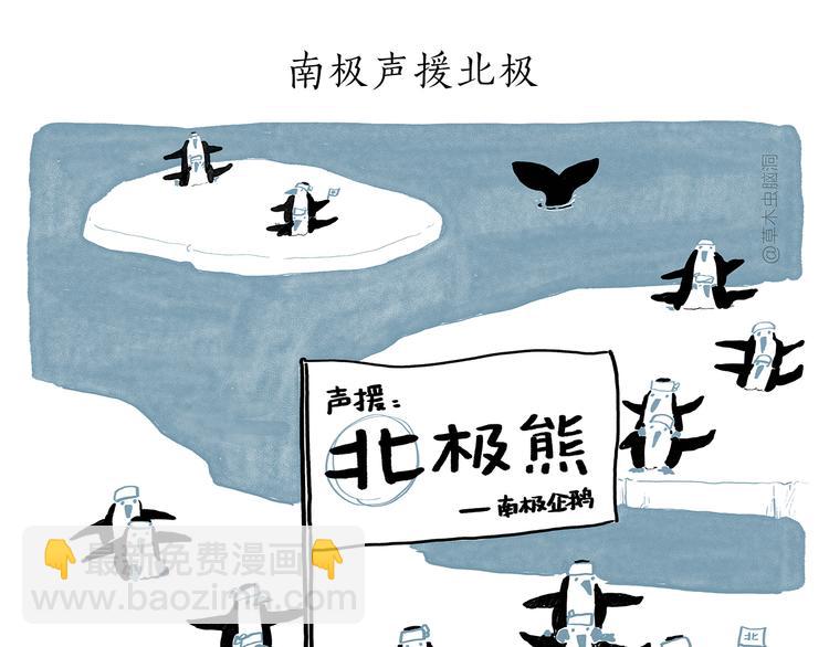 🍹繪心一笑 第184话 久病榻前 第13页