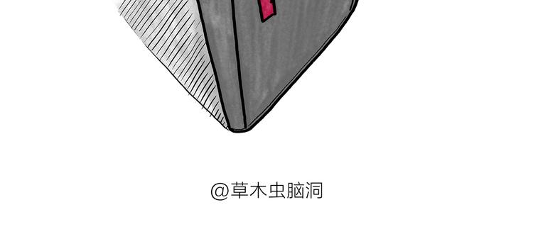 🍹繪心一笑 第184话 久病榻前 第20页