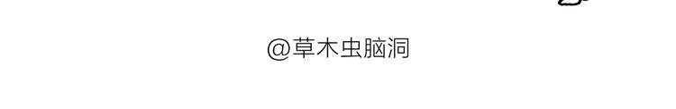 🍹繪心一笑 第184话 久病榻前 第24页
