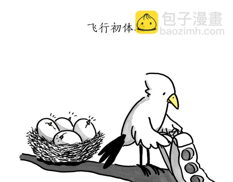 🍹繪心一笑 第184话 久病榻前 第25页