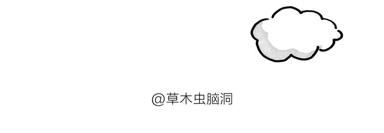🍹繪心一笑 第184话 久病榻前 第28页
