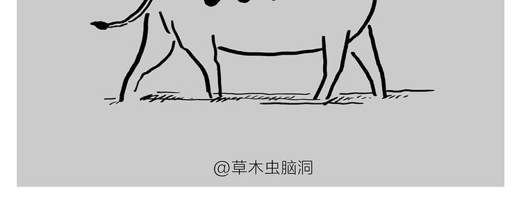 🍹繪心一笑 第184话 久病榻前 第8页