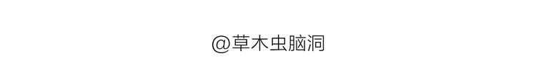 🍹繪心一笑 第186话 虫子很慌 第10页