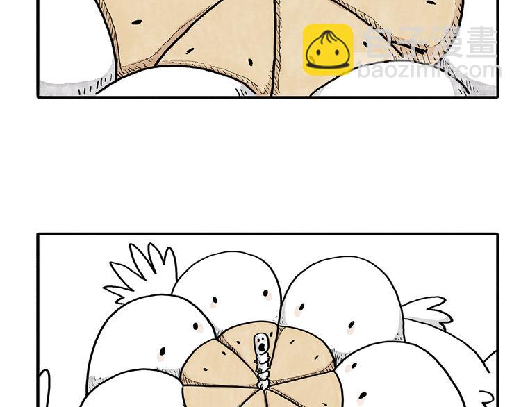 🍹繪心一笑 第186话 虫子很慌 第12页