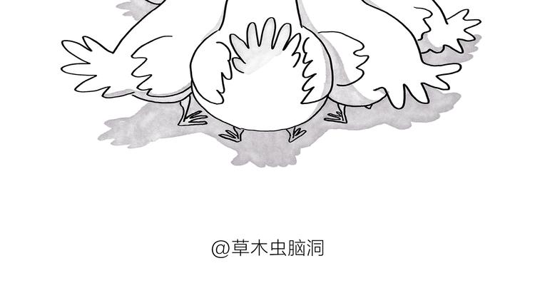 🍹繪心一笑 第186话 虫子很慌 第14页
