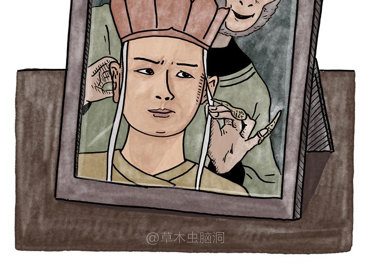 🍹繪心一笑 第186话 虫子很慌 第2页