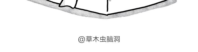 🍹繪心一笑 第186话 虫子很慌 第28页