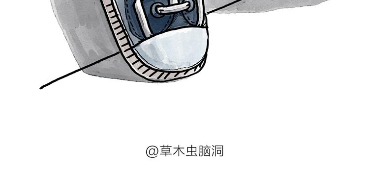 🍹繪心一笑 第188话 打黑车 第16页