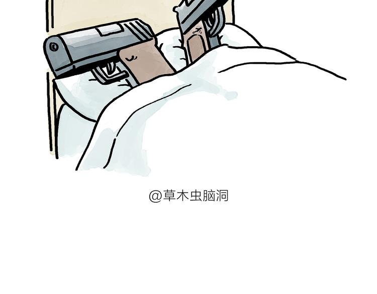 🍹繪心一笑 第188话 打黑车 第30页