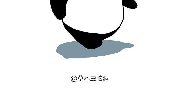 🍹繪心一笑 第190话 再眯一会儿 第11页